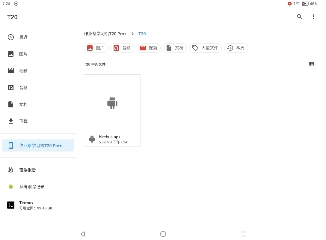 InstallerX 在 aibangos 上的安装流程演示：点击安装包，在弹出的安装方式中选择 InstallerX，等待安装完成